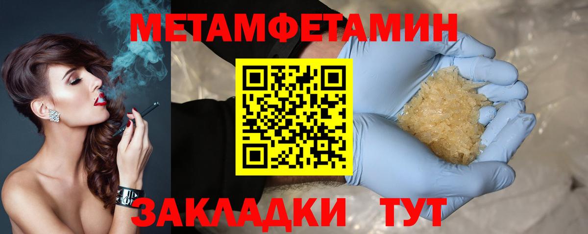 Амфетамин Розовый Симферополь
