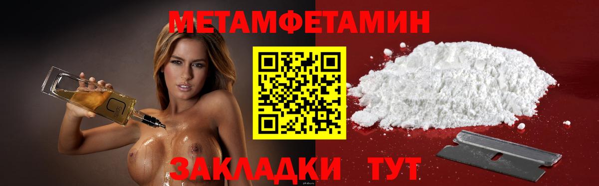 АМФЕТАМИН  АМФЕТАМИН VHQ  Вход с VPN  Симферополь 