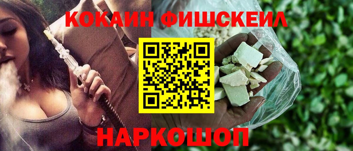 Симферополь  Мефедрон кристаллы  МАРИХУАНА  LSD-25  ЭКСТАЗИ  ГАШИШ  Cocaine  Вход с VPN  Как найти наркотики? 