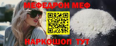 MESCALINE Можга