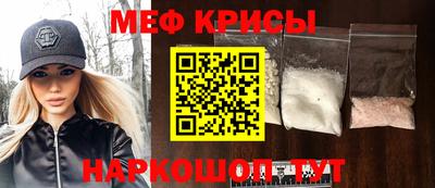mdma Можайск