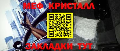 mdma Можайск