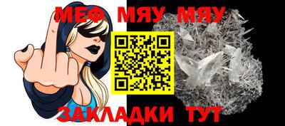 MESCALINE Можга