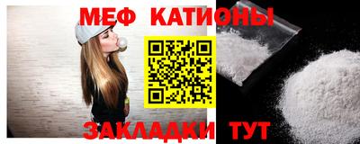 mdma Можайск