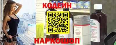 альфа пвп Моздок