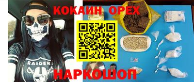 mdma Можайск