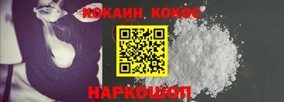 альфа пвп Моздок