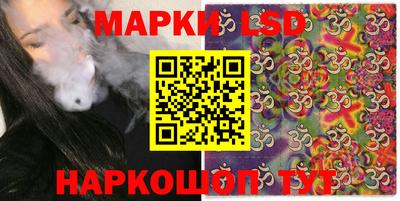 MESCALINE Можга