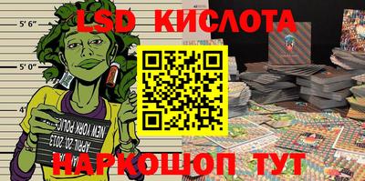 MESCALINE Можга