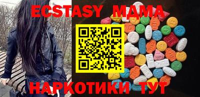 альфа пвп Моздок
