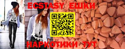 MESCALINE Можга