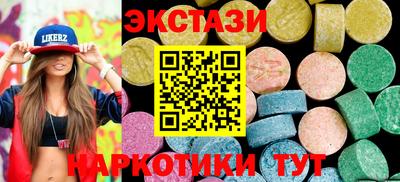 альфа пвп Моздок