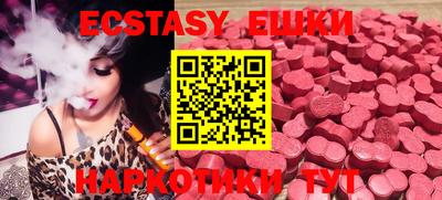 mdma Можайск