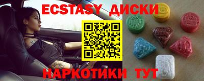 MESCALINE Можга