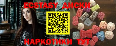 mdma Можайск