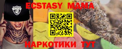 альфа пвп Моздок
