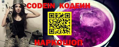 альфа пвп Моздок
