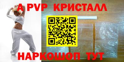 mdma Можайск