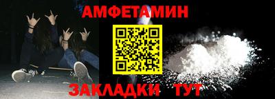 mdma Можайск