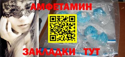 альфа пвп Моздок