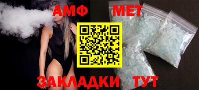 альфа пвп Моздок