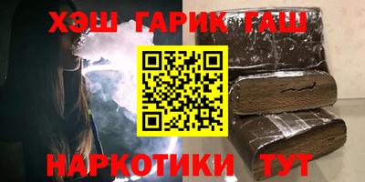 альфа пвп Моздок