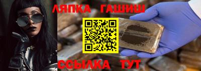 альфа пвп Моздок