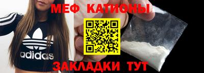 MESCALINE Можга