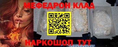 альфа пвп Моздок