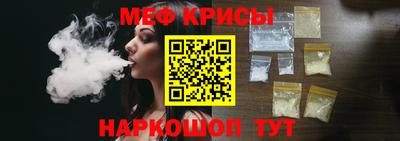mdma Можайск
