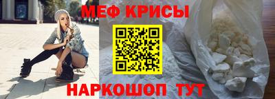 альфа пвп Моздок