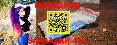 mdma Можайск