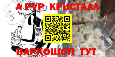 mdma Можайск