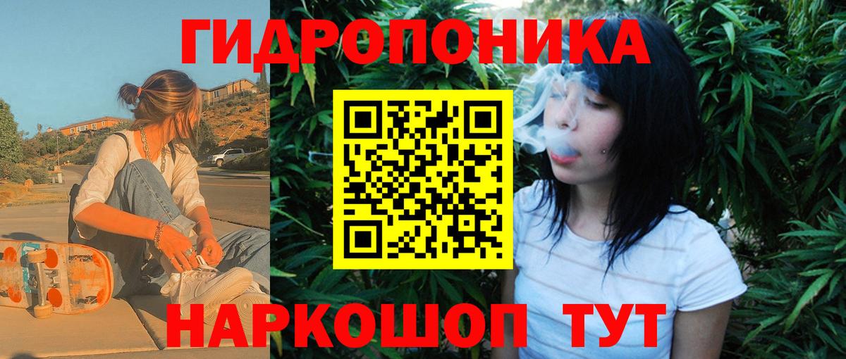 Марихуана план  Вход с VPN  Бошки марихуана White Widow  Симферополь 